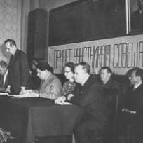 Антон Колотиевский в президиуме Всесоюзного совещания